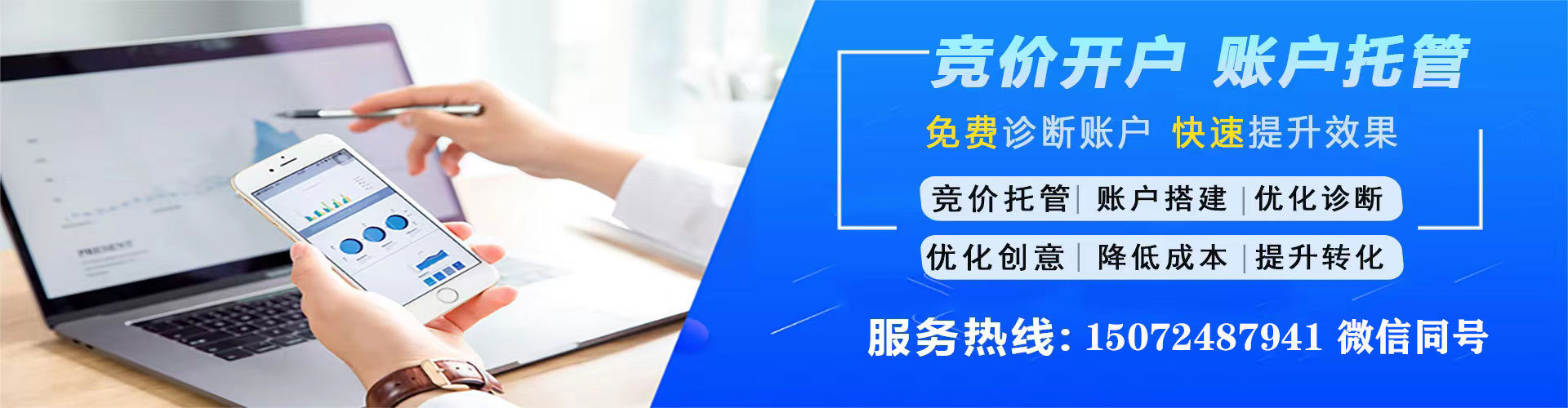 金湾百度怎么推广